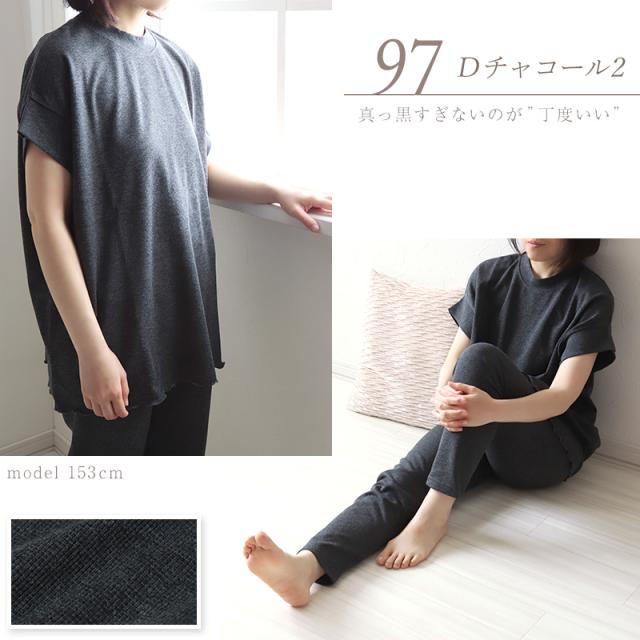 レディース ルームウェア 夏 パジャマ ワッフル ゆったり 部屋着 半袖 涼しい 上下セット M-L (在庫限り)