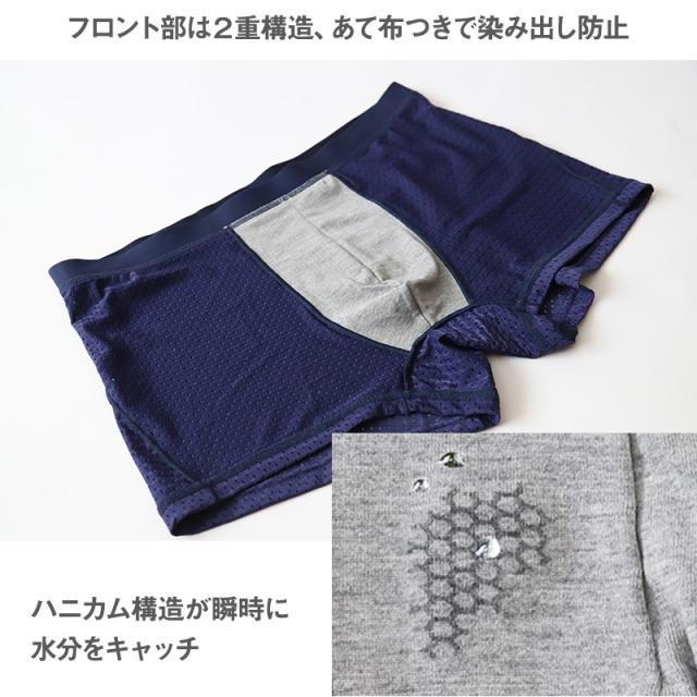 蒸れない ボクサーパンツ メッシュ メンズ 夏用 前とじ 接触冷感 大きいサイズ 4L 3L S〜4L