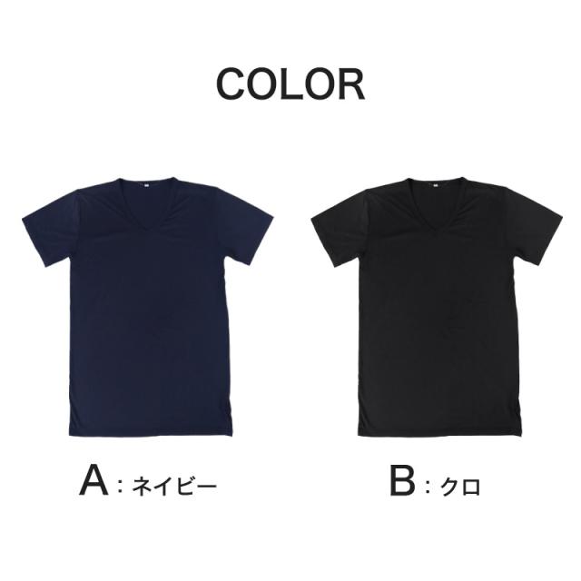 メンズ インナー 半袖 V首 Tシャツ 冷感 夏 ドライ 速乾 接触冷感 肌着 M〜LL