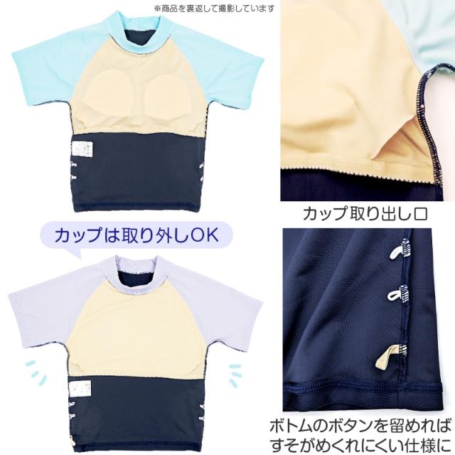 スクール水着 セパレート 女の子 スカート 半袖 120cm〜170cm (送料無料)