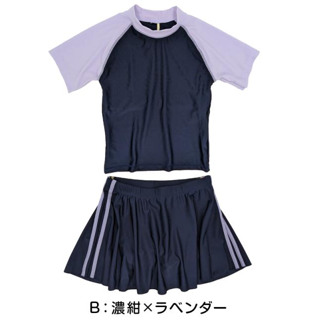 スクール水着 セパレート 女の子 スカート 半袖 120cm〜170cm (送料無料)