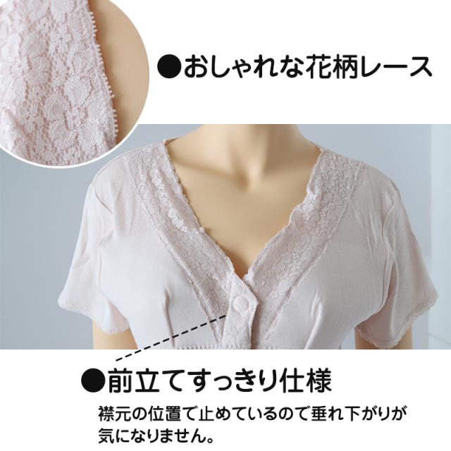 ワンタッチ 介護 肌着 前開き レディース 半袖 綿100 ソフトカップ付き マジックテープ M〜LL