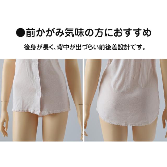 ワンタッチ 介護 肌着 前開き レディース 半袖 綿100 ソフトカップ付き マジックテープ M〜LL