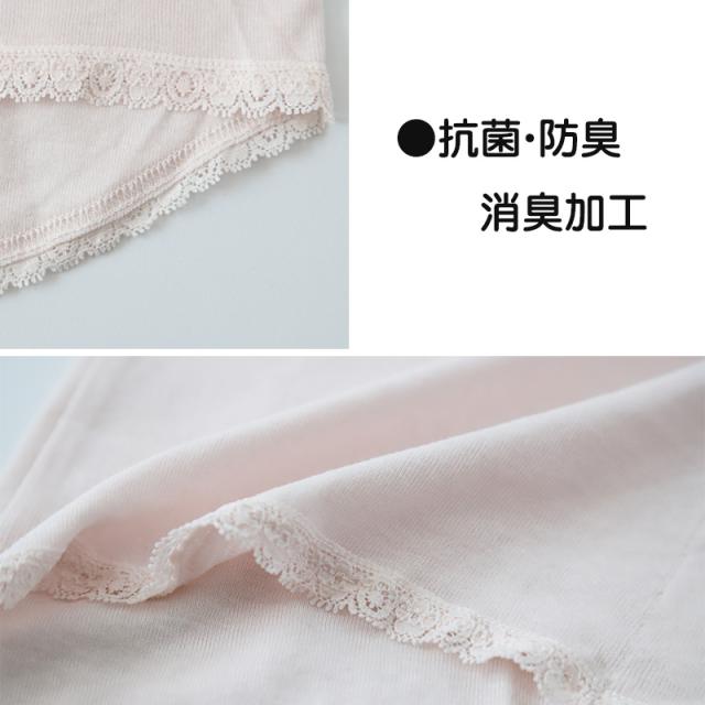 ワンタッチ 介護 肌着 前開き レディース 半袖 綿100 ソフトカップ付き マジックテープ M〜LL