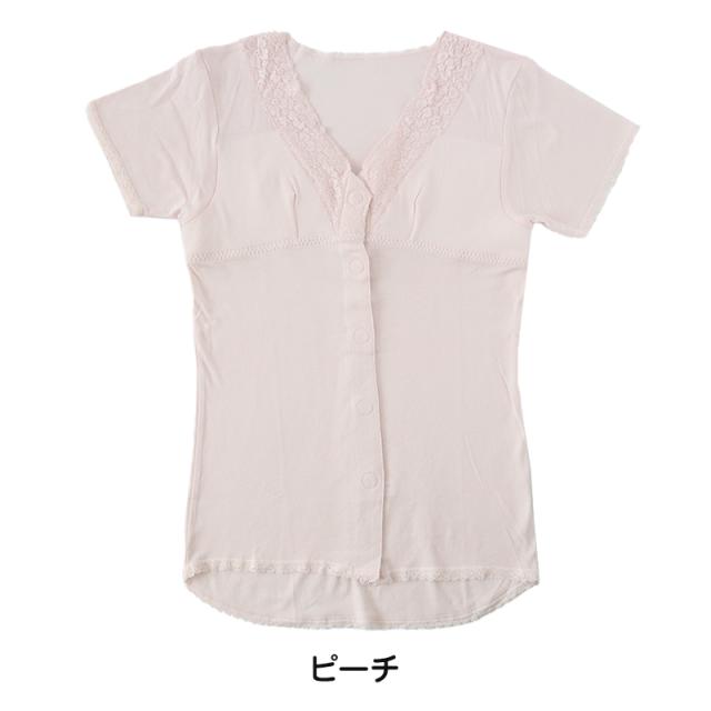 ワンタッチ 介護 肌着 前開き レディース 半袖 綿100 ソフトカップ付き マジックテープ M〜LL