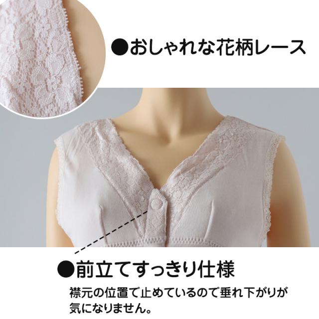 ワンタッチ 介護 肌着 前開き レディース タンクトップ 綿100 ソフトカップ付き マジックテープ M〜LL