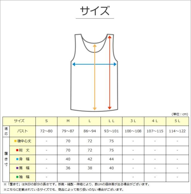 ワンタッチ 介護 肌着 前開き レディース タンクトップ 綿100 ソフトカップ付き マジックテープ M〜LL