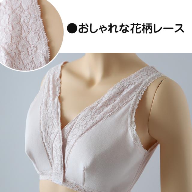 ワンタッチ 介護 ブラ 前開き 綿100 マジックテープ レディース M〜LL