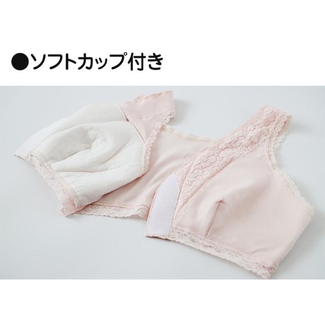 ワンタッチ 介護 ブラ 前開き 綿100 マジックテープ レディース M〜LL