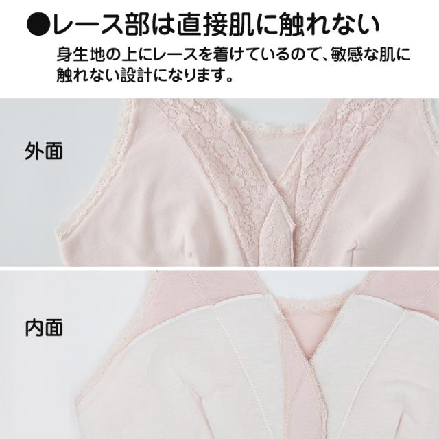 ワンタッチ 介護 ブラ 前開き 綿100 マジックテープ レディース M〜LL