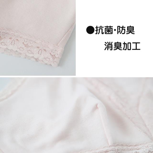 ワンタッチ 介護 ブラ 前開き 綿100 マジックテープ レディース M〜LL