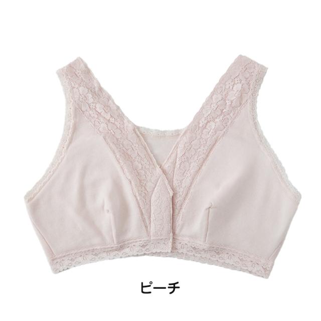 ワンタッチ 介護 ブラ 前開き 綿100 マジックテープ レディース M〜LL