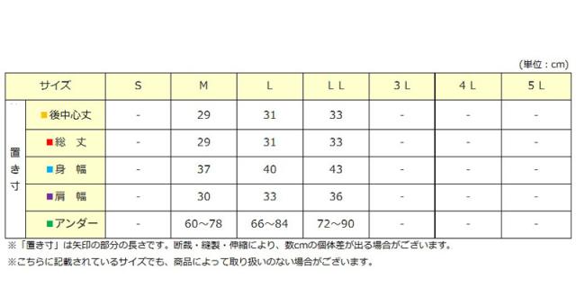 ワンタッチ 介護 ブラ 前開き 綿100 マジックテープ レディース M〜LL
