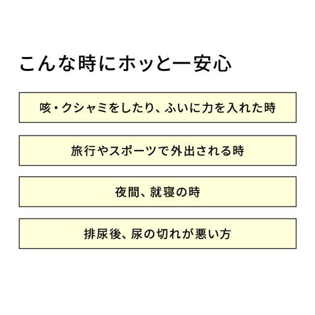 大きいサイズ 失禁ボクサーパンツ 尿漏れパンツ 男性用 20cc 綿100 3L