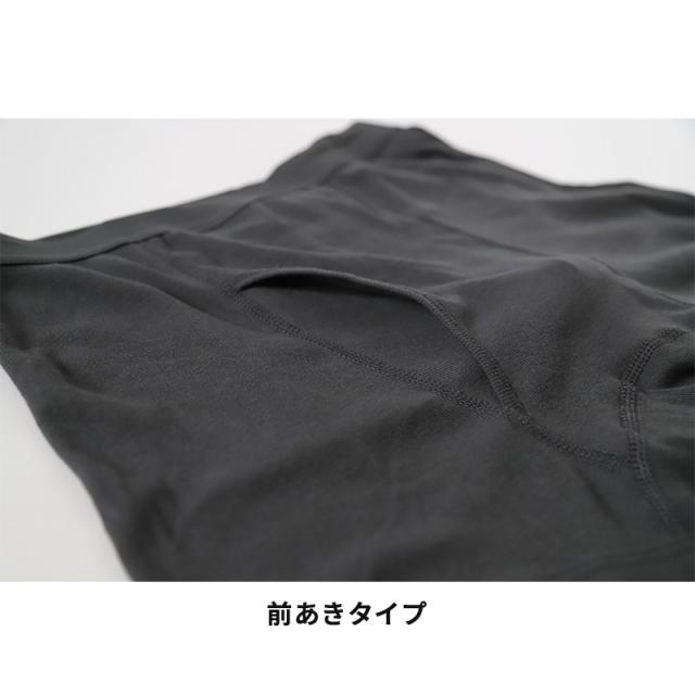 大きいサイズ 失禁ボクサーパンツ 尿漏れパンツ 男性用 20cc 綿100 3L