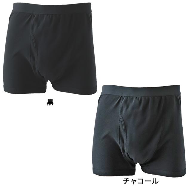 大きいサイズ 失禁ボクサーパンツ 尿漏れパンツ 男性用 20cc 綿100 3L