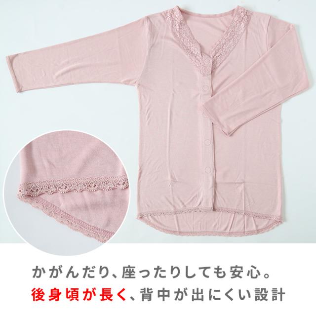 ワンタッチ 介護 前開き インナー マジックテープ レース レディース M〜LL (在庫限り)