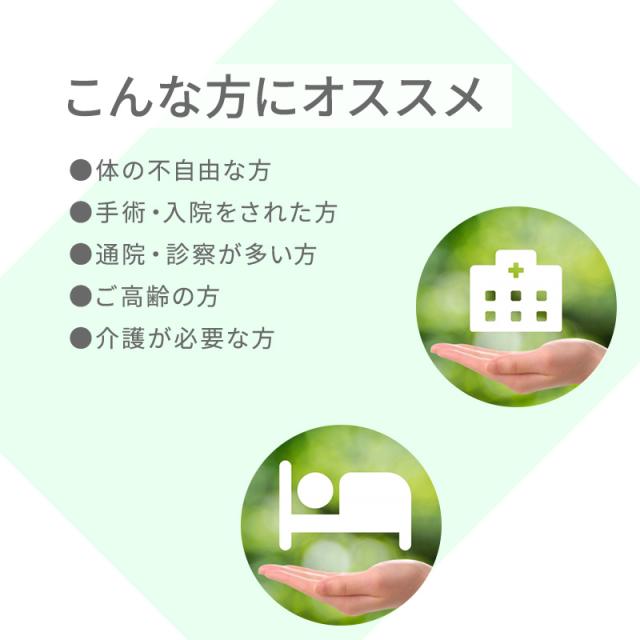 ワンタッチ 介護 前開き インナー マジックテープ レース レディース M〜LL (在庫限り)