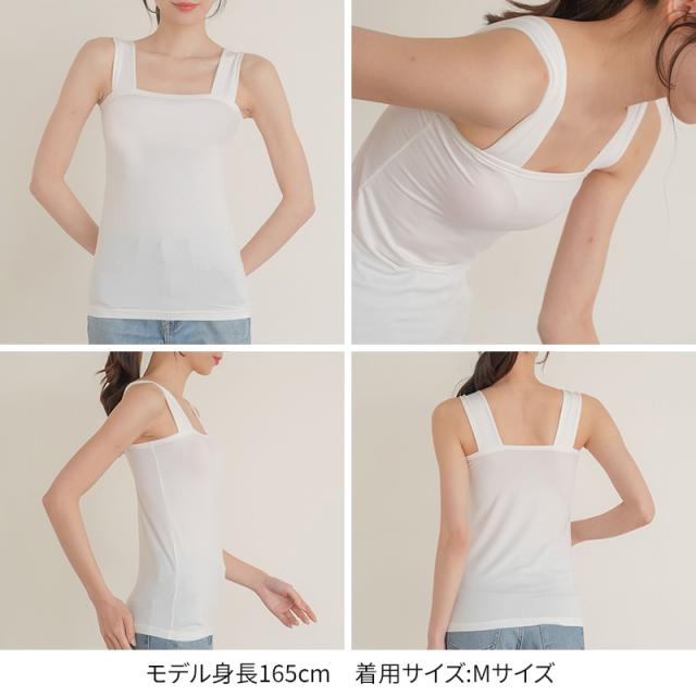 ブラ紐隠し タンクトップ 見えない レディース M L LL