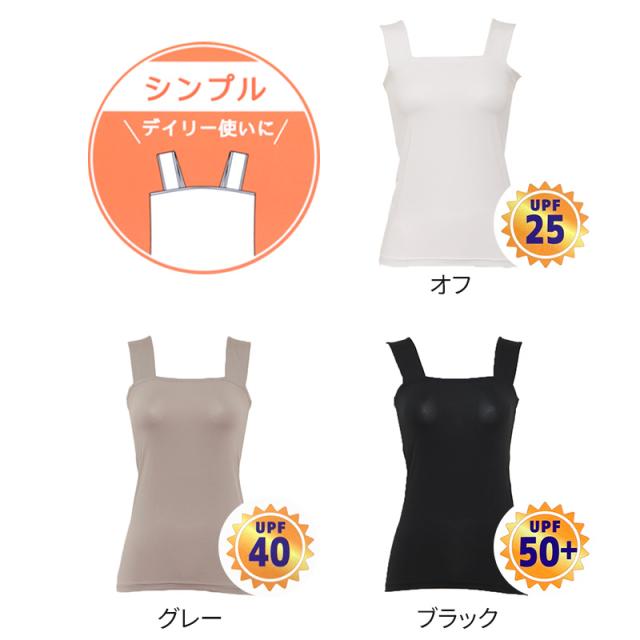 ブラ紐隠し タンクトップ 見えない レディース M L LL