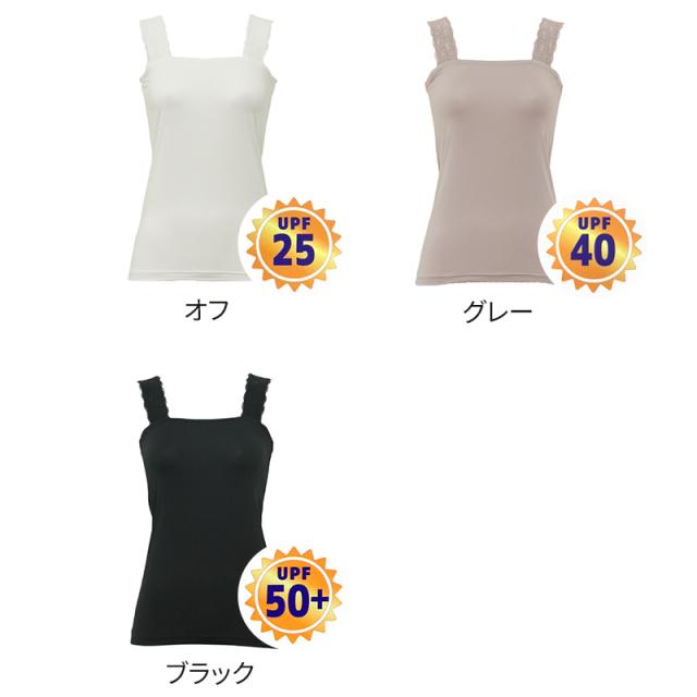 ブラ紐隠し タンクトップ 見えない レディース  M L LL