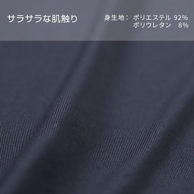 胸元 隠す インナー 汗取り 半袖 レディース フレンチスリーブ M L LL