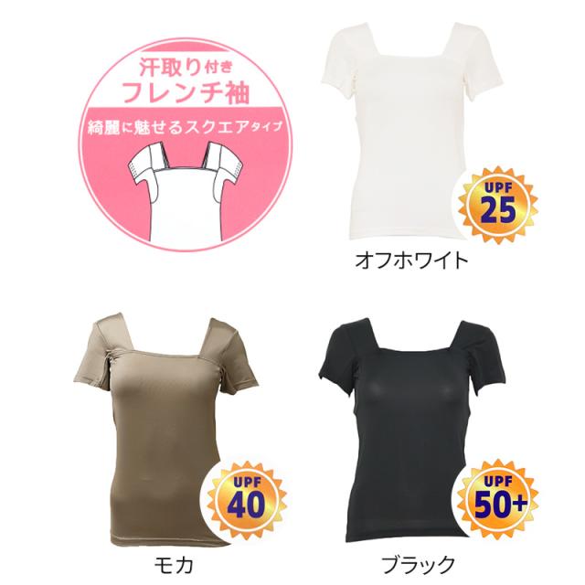 胸元 隠す インナー 汗取り 半袖 レディース フレンチスリーブ M L LL