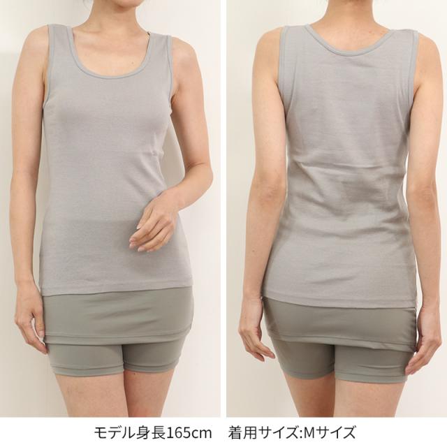 タンクトップ 綿100% レディース インナー 消臭 M〜LL