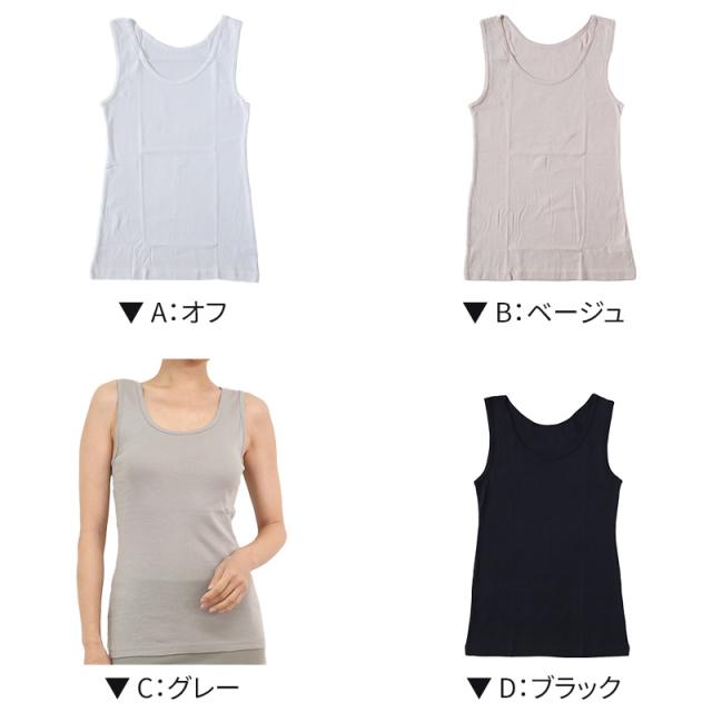 タンクトップ 綿100% レディース インナー 消臭 M〜LL
