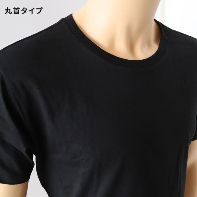 加齢臭 対策 男性 インナー シャツ メンズ 綿100 M〜LL