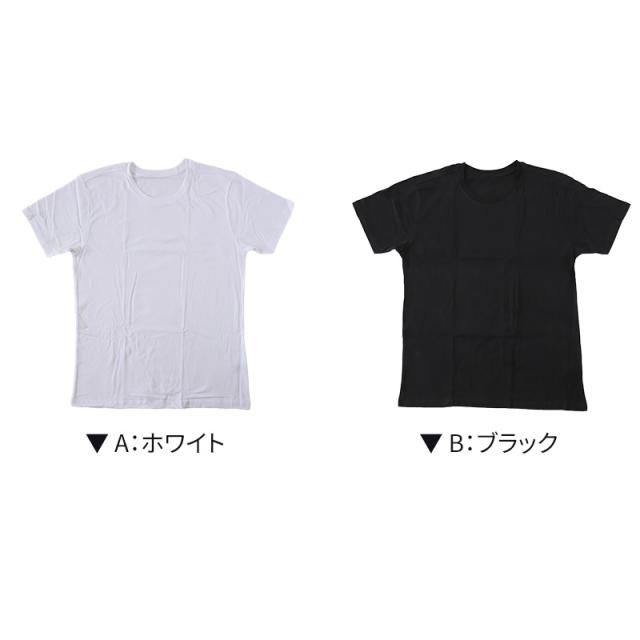 加齢臭 対策 男性 インナー シャツ メンズ 綿100 M〜LL