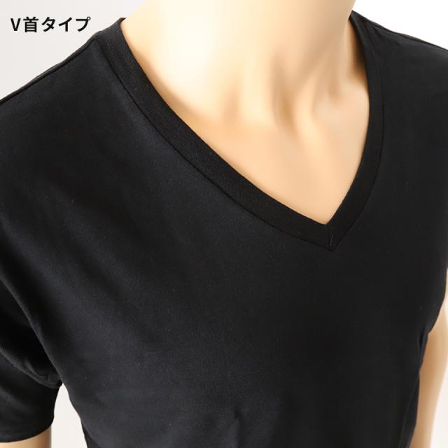 綿100 インナー シャツ メンズ 半袖 V首 消臭 M〜LL