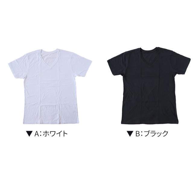 綿100 インナー シャツ メンズ 半袖 V首 消臭 M〜LL