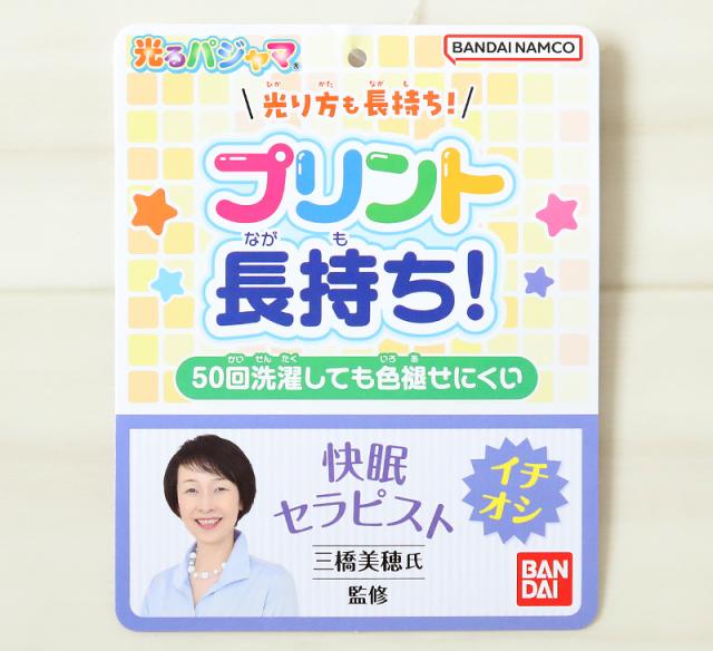 光るパジャマ カービィ 星のカービィ パジャマ 男児 半袖 夏 春 上下セット 110cm〜140cm