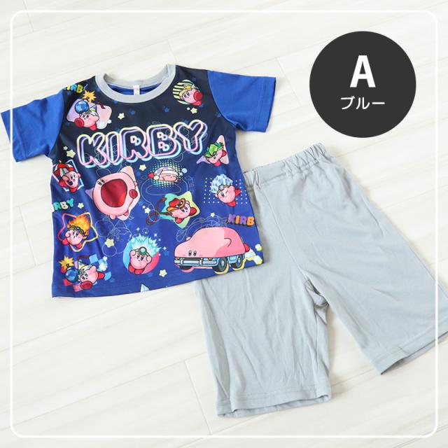 光るパジャマ カービィ 星のカービィ パジャマ 男児 半袖 夏 春 上下セット 110cm〜140cm