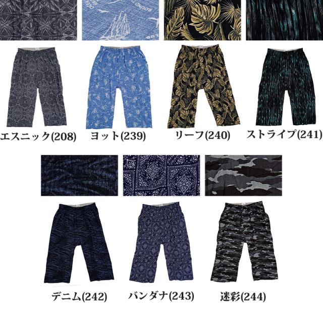 ステテコ メンズ 綿100% 夏 クレープ 前開き 涼しい パジャマ ズボン 部屋着 ルームウェア パンツ ズボン下 M〜LL