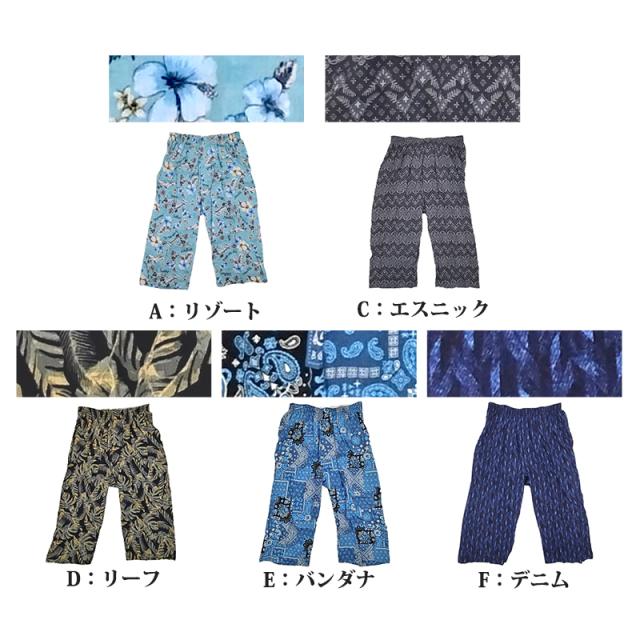 ステテコ メンズ 綿100% 夏 クレープ 前開き 涼しい パジャマ ズボン 部屋着 ルームウェア パンツ ズボン下 M〜LL