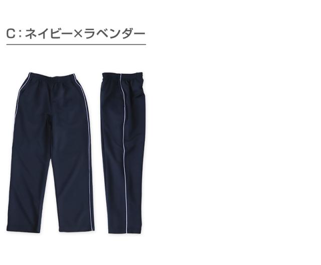 ジャージパンツ ジャージ パンツ単体 ズボン単体 長ズボン 130cm〜160cm (在庫限り)