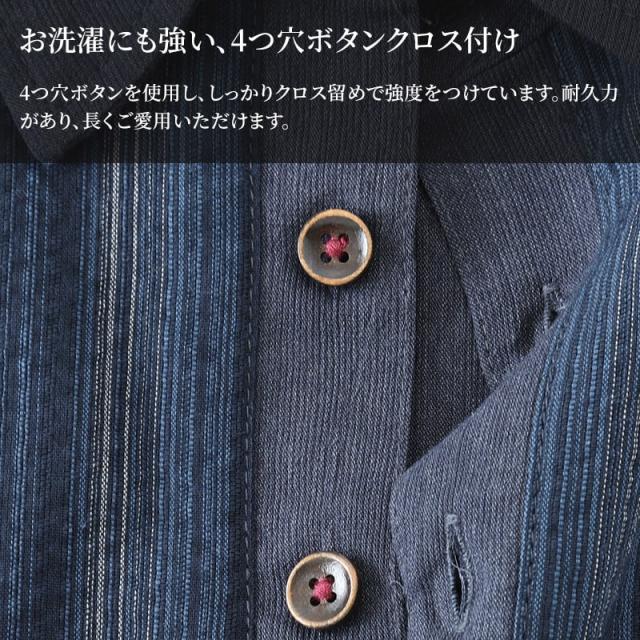 和柄 シャツ 襟付き メンズ 夏 大きいサイズ しじら織り 和風 M〜4L (在庫限り)