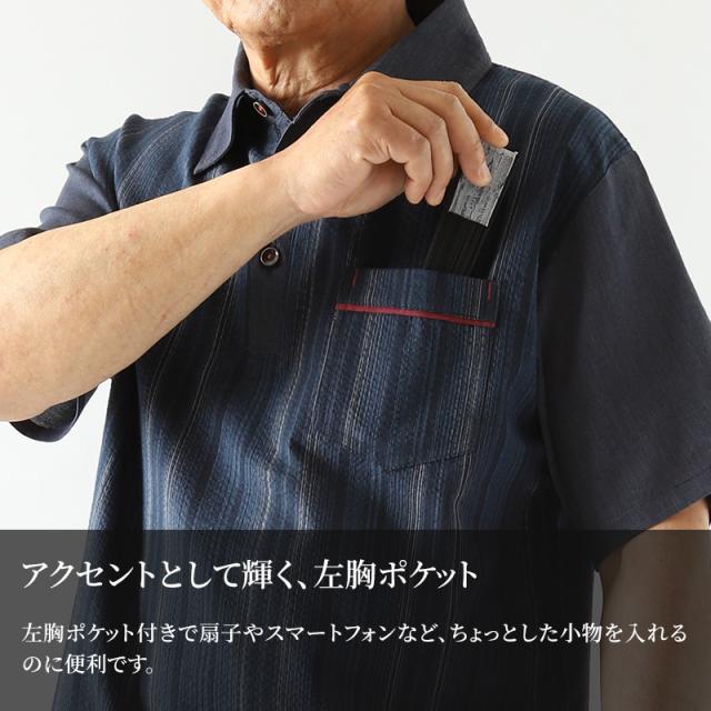 和柄 シャツ 襟付き メンズ 夏 大きいサイズ しじら織り 和風 M〜4L (在庫限り)