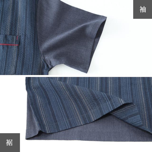 和柄 シャツ 襟付き メンズ 夏 大きいサイズ しじら織り 和風 M〜4L (在庫限り)