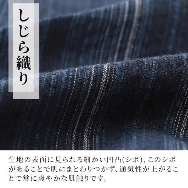 和柄 シャツ 襟付き メンズ 夏 大きいサイズ しじら織り 和風 M〜4L (在庫限り)