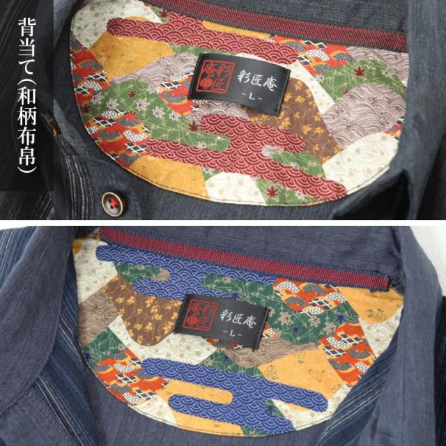 和柄 シャツ 襟付き メンズ 夏 大きいサイズ しじら織り 和風 M〜4L (在庫限り)