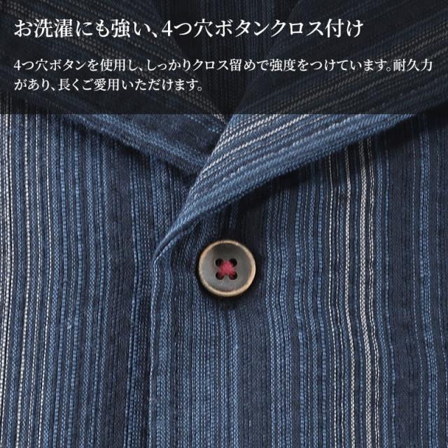 和柄 シャツ 開襟 メンズ 夏 大きいサイズ しじら織り 和風 半袖 M〜4L (在庫限り)