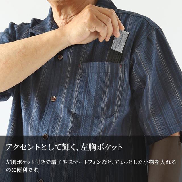 和柄 シャツ 開襟 メンズ 夏 大きいサイズ しじら織り 和風 半袖 M〜4L (在庫限り)