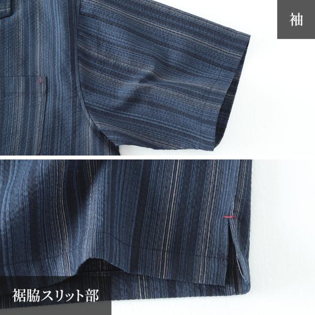 和柄 シャツ 開襟 メンズ 夏 大きいサイズ しじら織り 和風 半袖 M〜4L (在庫限り)