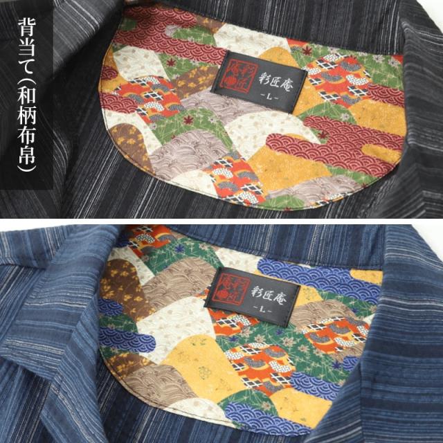 和柄 シャツ 開襟 メンズ 夏 大きいサイズ しじら織り 和風 半袖 M〜4L (在庫限り)