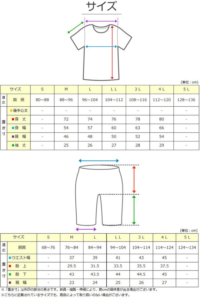 パジャマ メンズ 半袖 夏用 綿100% しじら織り 前開き 部屋着 ギフト 男性 実用的 M L LL 3L 4L (在庫限り)