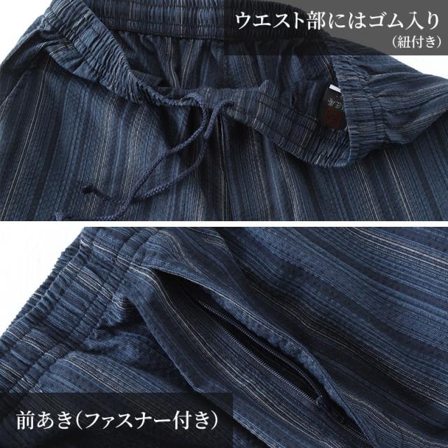 パジャマ メンズ 半袖 夏用 綿100% しじら織り 前開き 部屋着 ギフト 男性 実用的 M L LL 3L 4L (在庫限り)