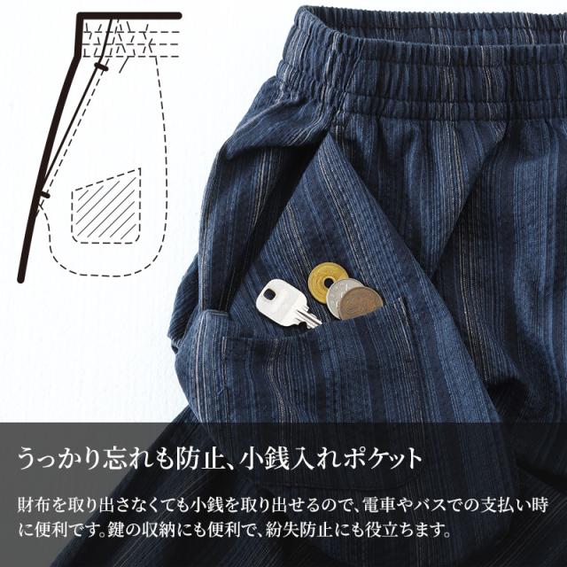 パジャマ メンズ 半袖 夏用 綿100% しじら織り 前開き 部屋着 ギフト 男性 実用的 M L LL 3L 4L (在庫限り)